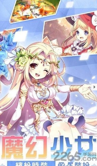 空之冒险官方版 空之冒险手游下载
