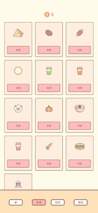猫的房间游戏