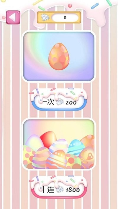 翻牌牌最新版