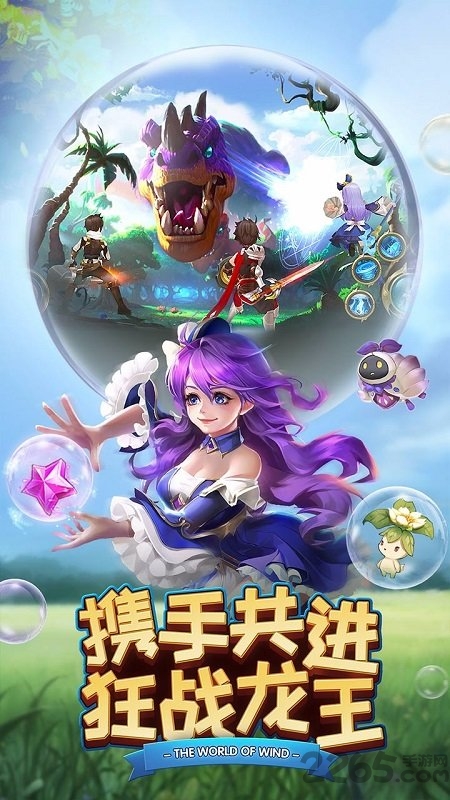 果盘风色世界最新版