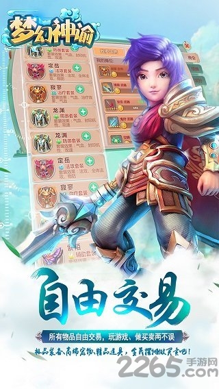 梦幻神谕手游bt版送vip
