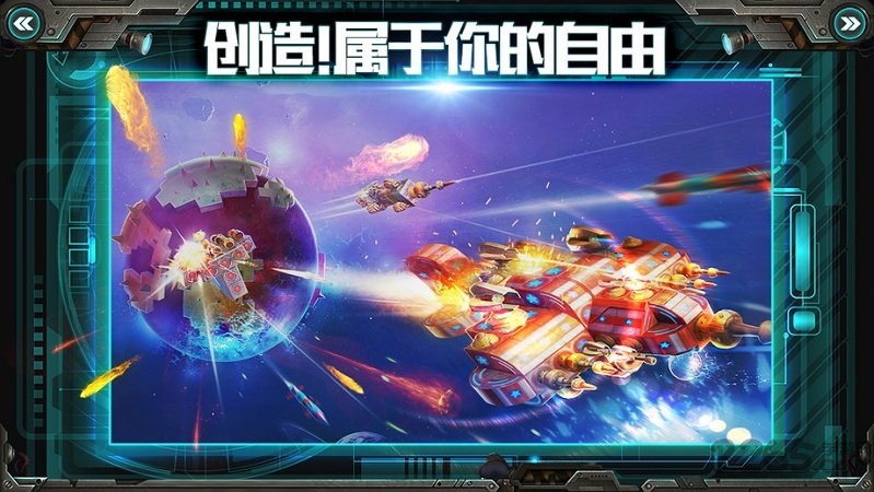 我的战舰单机游戏