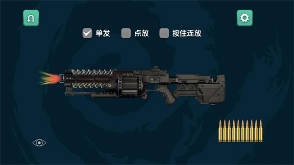 超级射击手机版