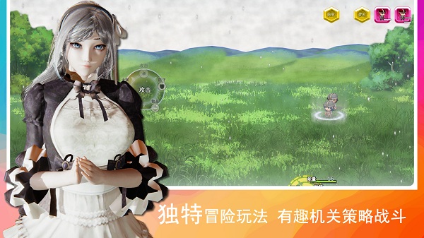领星物语官方版 领星物语游戏下载