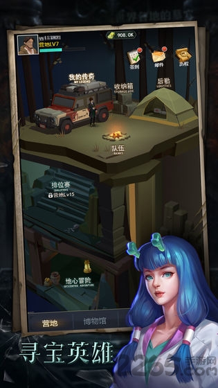 寻宝英雄最新版 寻宝英雄手游下载
