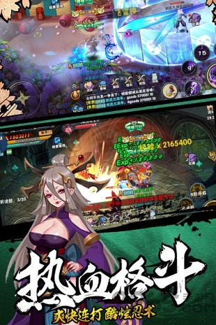 新忍者世界官方版