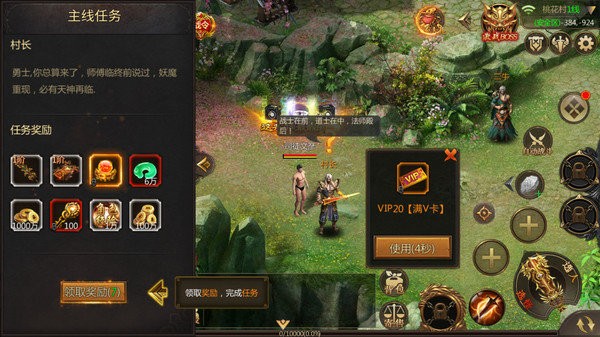 忍龙传奇游戏