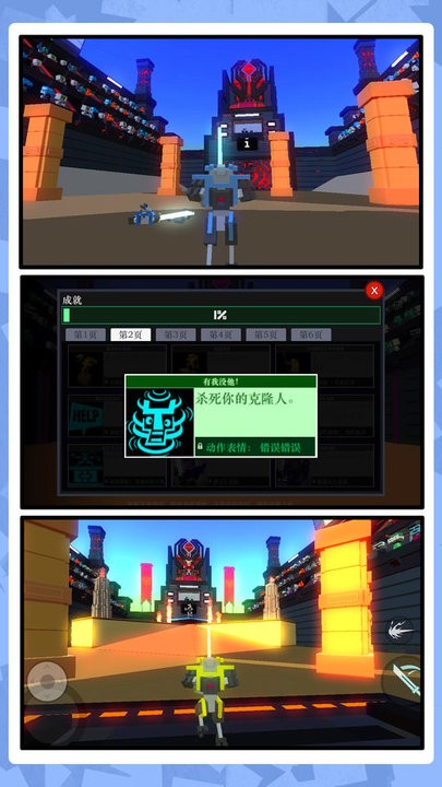 机甲崛起游戏官方版