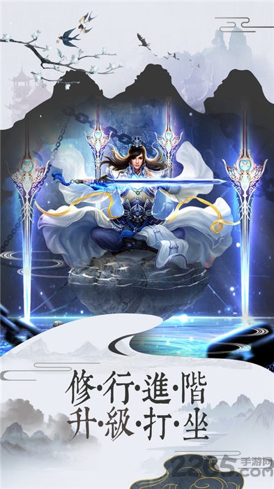 龙门小剑客官方版