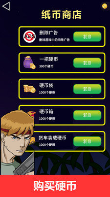 枪炮大师混战最新版