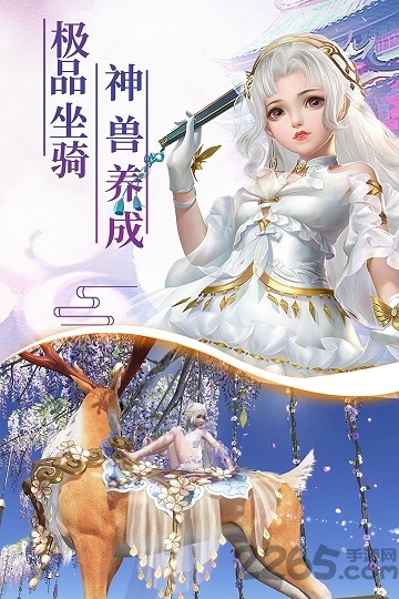 幻剑玲珑7477手游下载