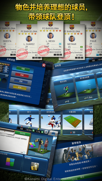 pes实况球会经理人免谷歌版