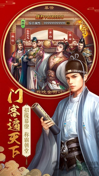 不一样的传奇bt版