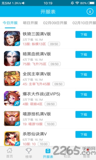 八门游戏平台