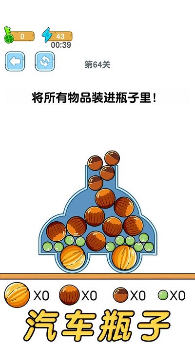 超级脑洞手机版