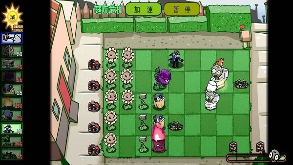 植物僵尸大对决最新版 植物僵尸大对决游戏下载