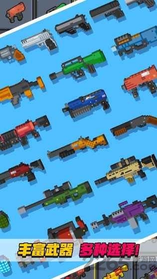 像素射击大挑战内购破解版