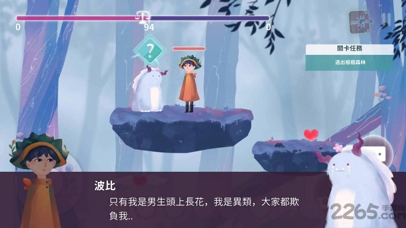 魔法框框破解版