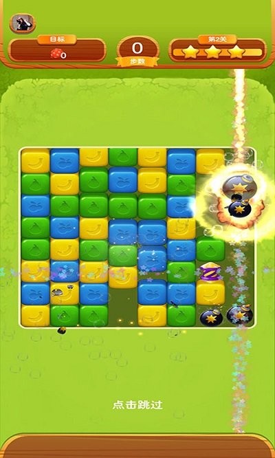 水果消消消最新版