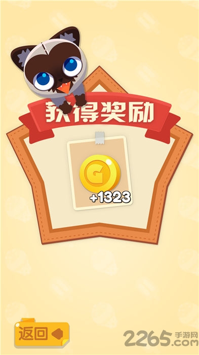 打金喵游戏下载