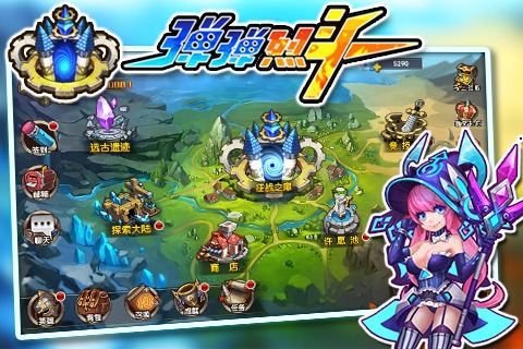 弹弹烈斗手机版