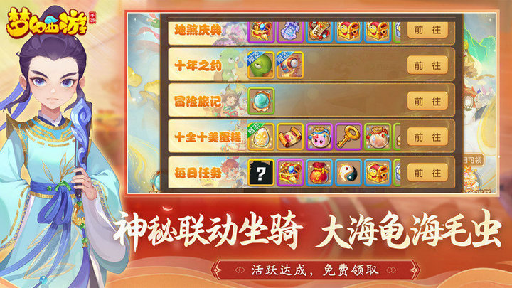 梦幻西游九玩版 梦幻西游910版