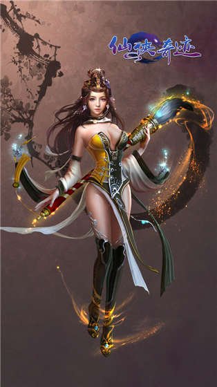 仙侠奇迹手游