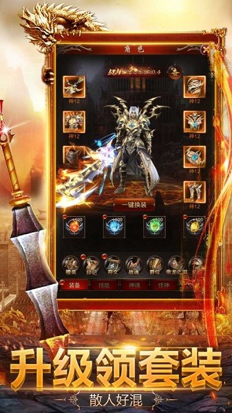 甄子丹传奇红包版
