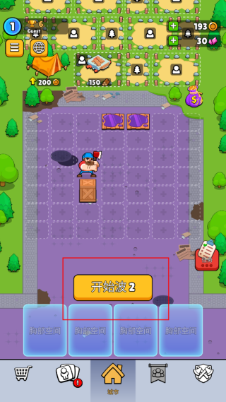 伐木工2游戏怎么玩的 伐木工2游戏怎么玩的攻略