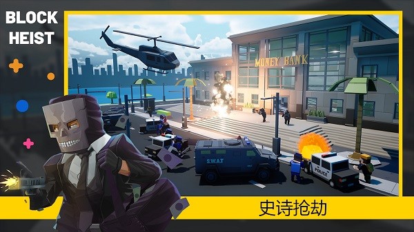 方块收获日手机版