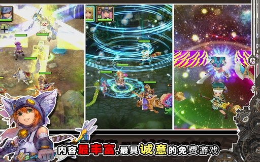 魔导英雄传汉化完整版