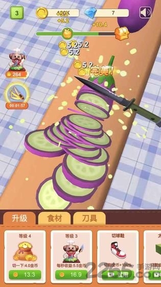 全民切切乐最新版