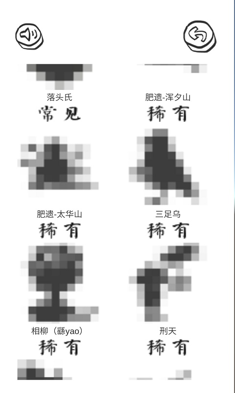 山海go官方版