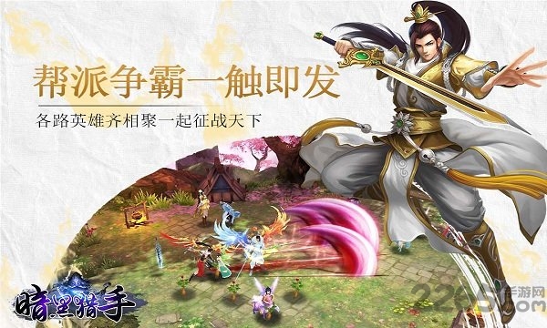 九游暗黑猎手最新版