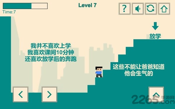 游戏人生我的超级英雄无限提示版