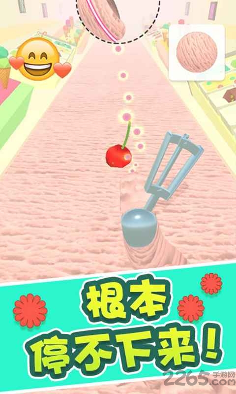 冰淇淋快跑游戏