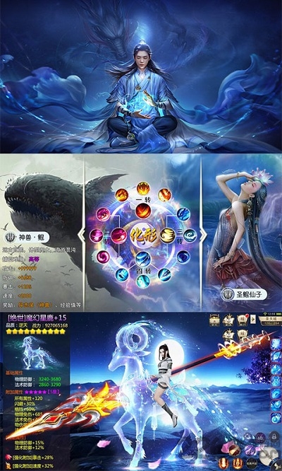 盘鲲诀手游