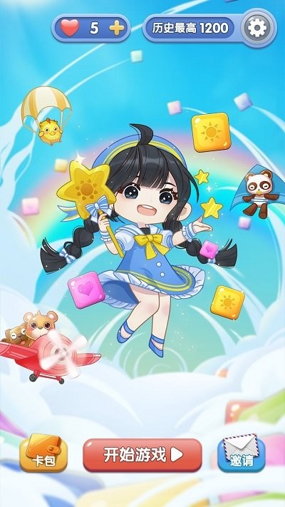 方块有钱最新版