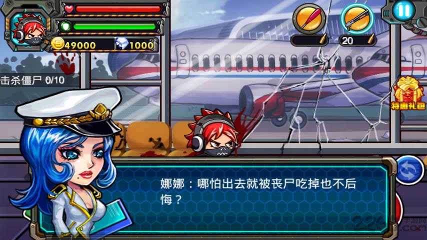 全民大战僵尸无限金币钻石版