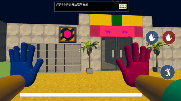 恐惧工厂手机版