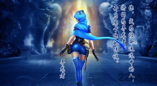 倒斗传说手游