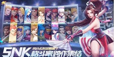 全明星激斗