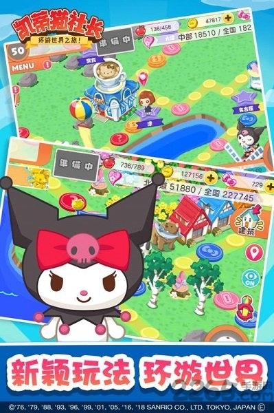 hellokitty社长内购破解版