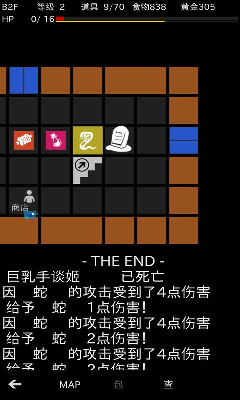地牢武士破解版 地牢武士破解版