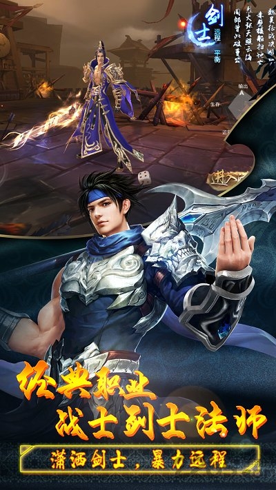 9377荣耀霸业手游官方版