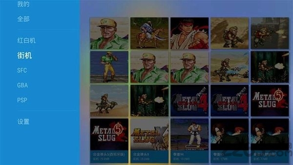 海星模拟器破解版吾爱下载