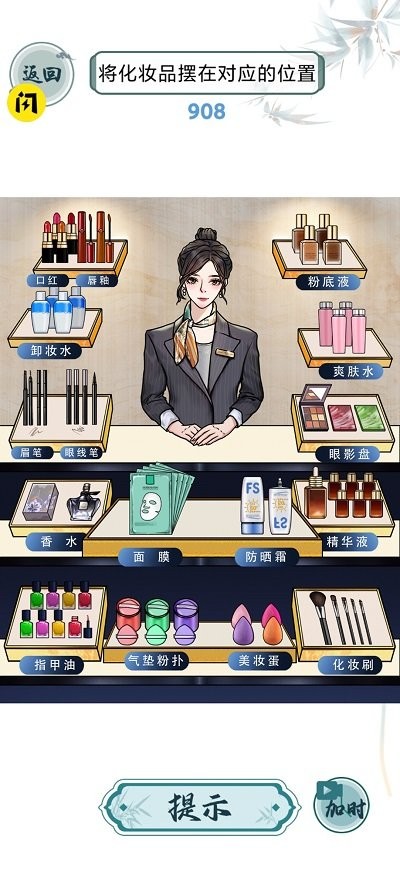 脑袋不太行官方版
