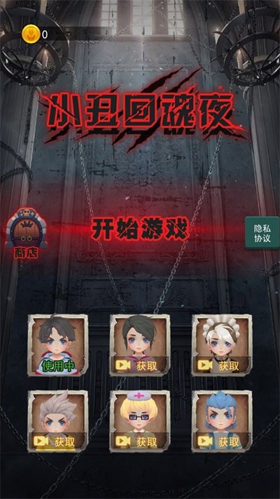 小丑回魂夜官方版