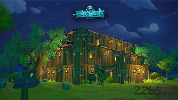 我的起源台服官方版