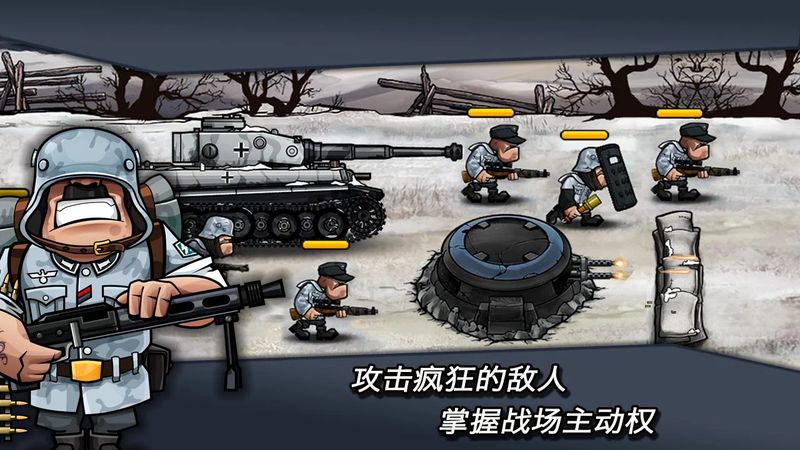 战争强国手机版